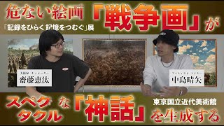 Backdoor to Art and Culture] The 