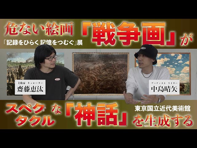 Backdoor to Art and Culture] The 