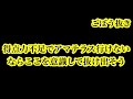 【Jクラ】#4532 最近のマスターやグラマス辺りにはこういう人たちが溢れている。得点力不足で悩んでいるならおすすめの立ち回りはコレ!周りをごぼう抜きできるチャンス!#jクラ