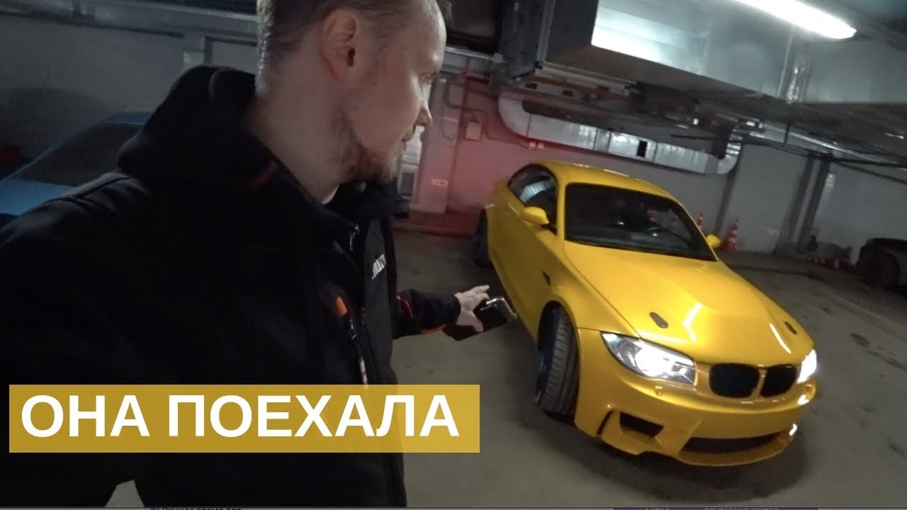 Ошибка 4x4 bmw