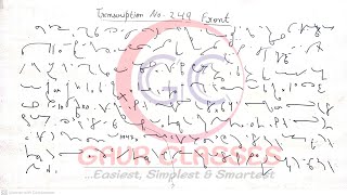 Tr 249 Front  100 Wpm English Dictation English Dictation 100 Wpm  Ssc Shorthand By Achal Gaur