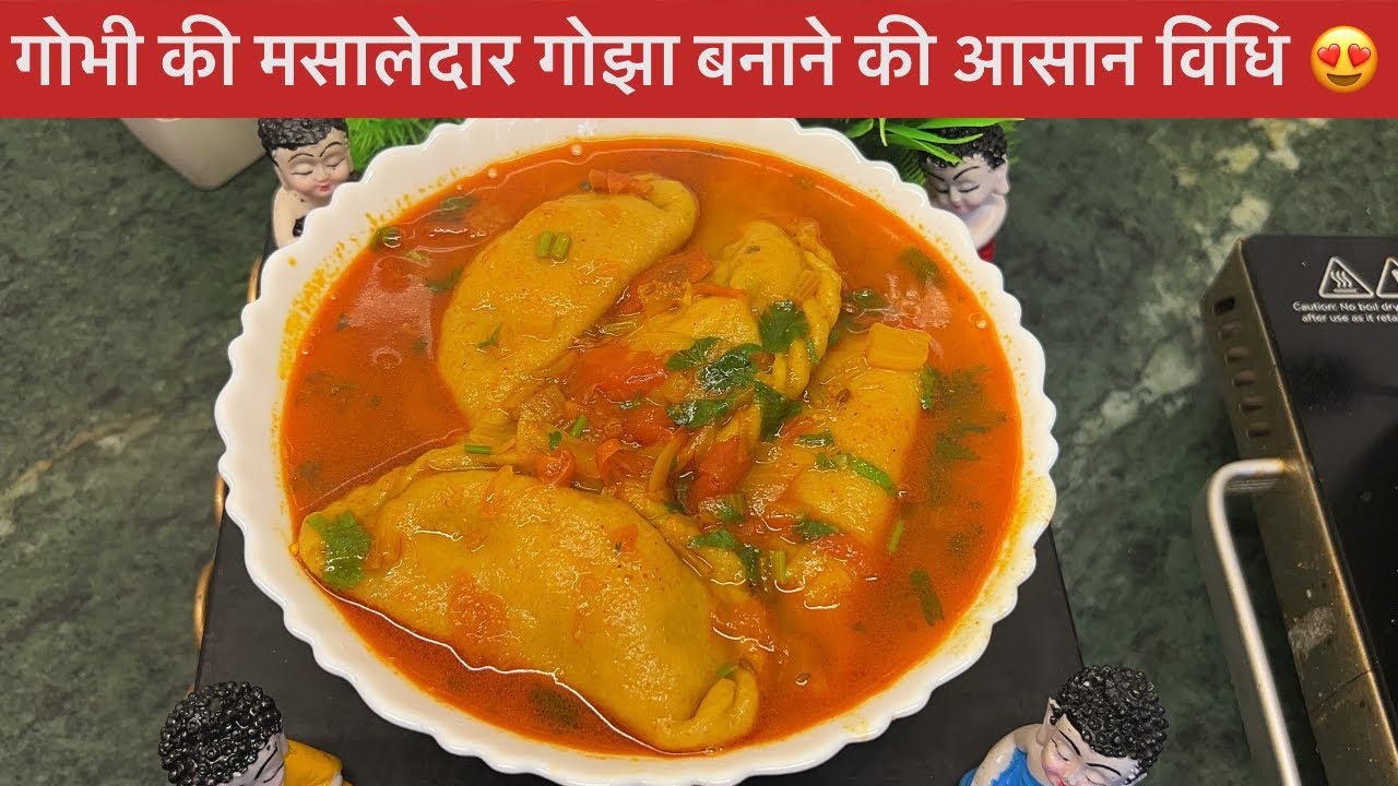 एक बार खाये बार बार खाने का मन करे | गोभी का गोझा | Simple ingredients, jabardast taste 😍😘