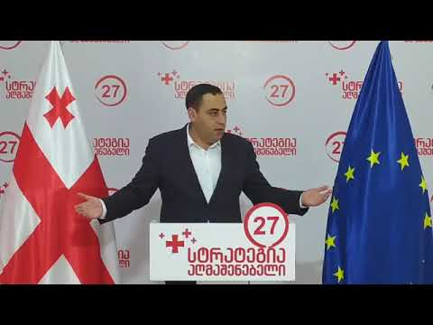 ყველა ეს ქმედაბა კარგად არის დაგეგმილი დამსხვრეული ოცნებების შტაბში - გიორგი ვაშაძე