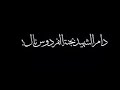 هاذا الفخر بجنودنا 
