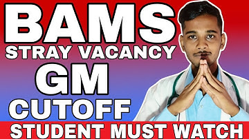 BAMS Stray Vacancy 2025 | PROVISIONAL GM Cutoff OUT! | KEA Latest Update