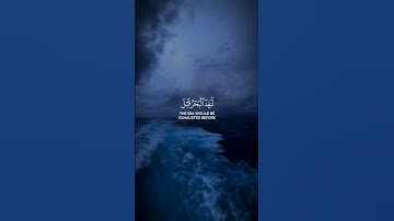 أواخر سورة الكهف ❤بصوت يريح البال😔القارئ موسى الصمادي #shortvideo #quran