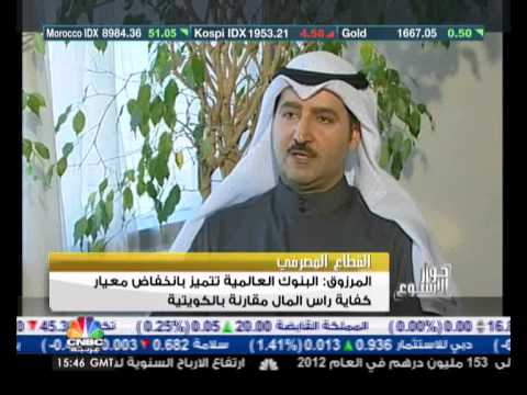 حوار الاسبوع نمو ارباح البنك الأهلي المتحد