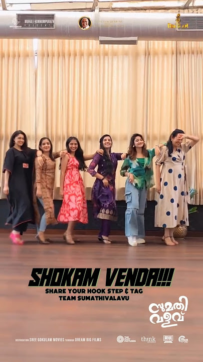 💃 Shokam Venda 💃 show your hook step and tag team #sumathivalavu