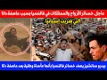 عاصفة دانا تضرب فالنسيا في إسبانيا: خسائر مادية وبشرية وبيدرو سانشيز يعبر عن حزنه