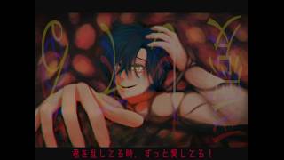 ※閲覧注意※ covetous (貪欲) / GHOST [日本語カバー / Kevin]