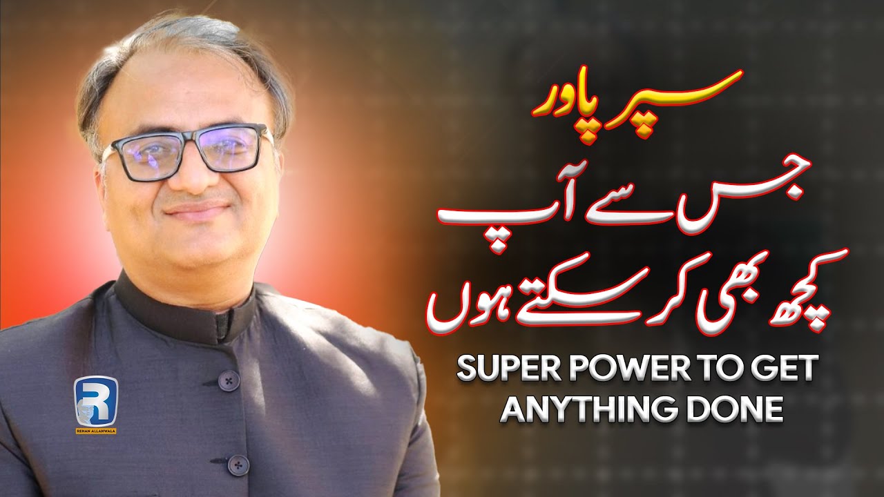 Thumbnail for Superpower To Get Anything Done | Rehan Allahwala Shares His LIfe Long Experience To Get Things Done
