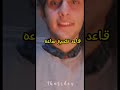 لهذا السبب عادة تدمر حياتك 