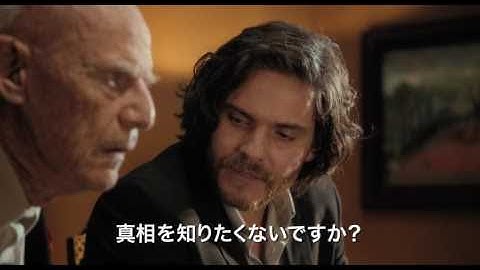 映画『僕とカミンスキーの旅』予告篇　4/29（土）公開