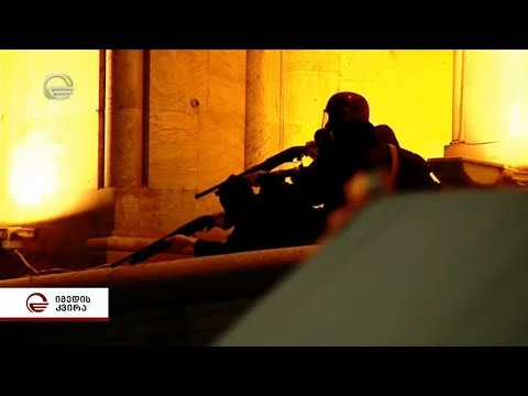 იყო თუ არა აქციის დასაშლელად აუცილებელი რეზინისა და რაკეტისებრი ტყვიების გამოყენება