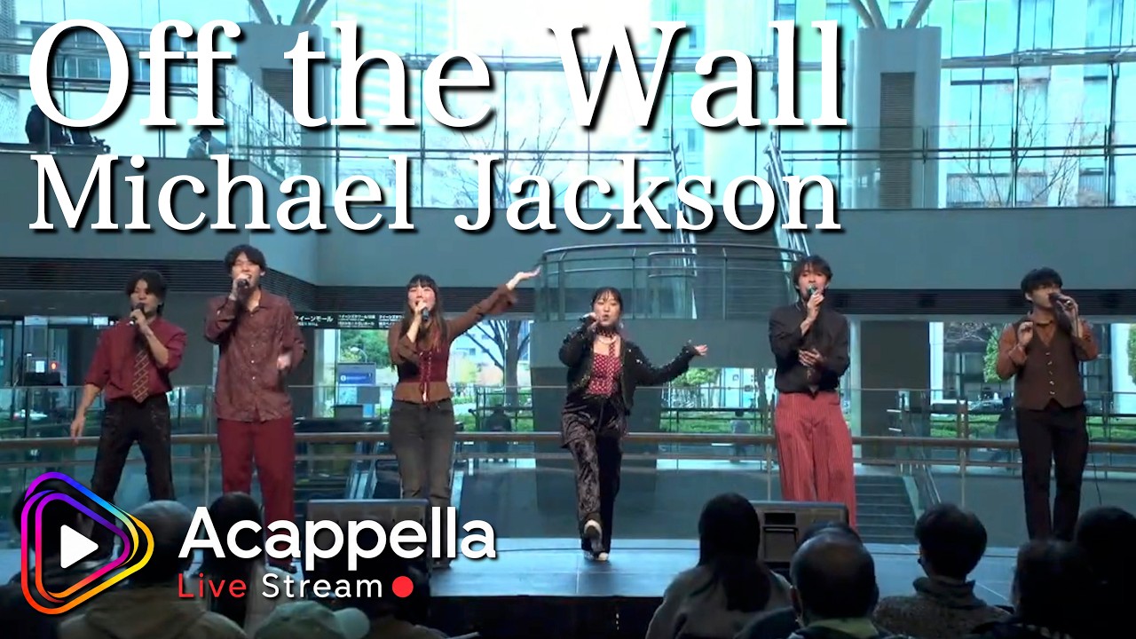 Off the Wall / Michael Jackson】Skip A Beat(アカペラ) - YouTube