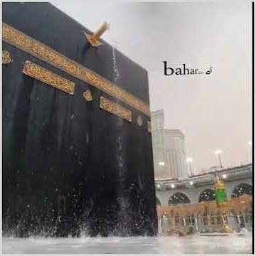 Jumma Mubarak kaaba sharif status | Ya ilahi har jagah naat status | haji Owais Raza Qadri status ❤️