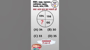 Missing Number Reasoning Tricks for SSC CGL CHSL MTS CRPF AGNIVEER & OTHERS Exams #shorts #rajeshsir