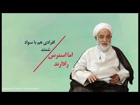 آرامش دل ها بخش اول