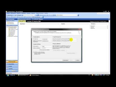 Microsoft Office Outlook 2003 working with otenet.gr e-mail