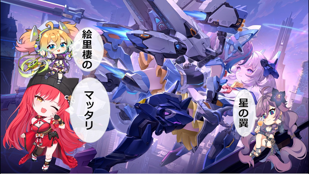 巫女Vtuberによるマッタリ星の翼　#206      雨の連続・・梅雨みたいな天気だねー