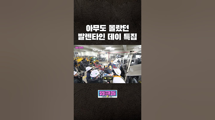 스윗가이