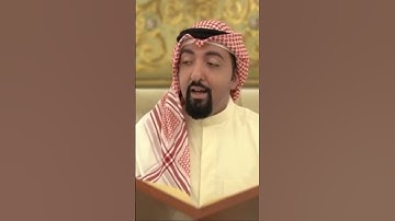 سورة الاسراء نهاوند