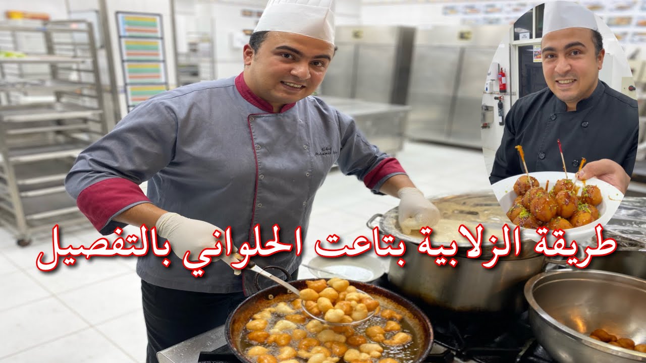 طريقة اللقيمات او لقمة القاضي او العوامة بكل تفاصيلها واسهل طريقة تعمليها بالبيت وتكون ناجحة 100٪؜😋