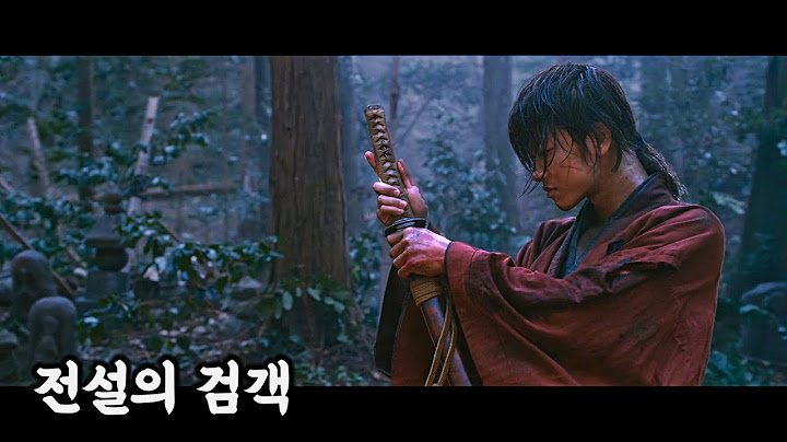 정체를 숨기고 살아가던 전설의 검객을 잘못 건드린 조직의 최후... [영화리뷰/결말포함]