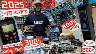 💥 Buy Electronics Gadgets, Class D Amplifiers & Speaker Boards at Wholesale Prices! | Last Offer ...