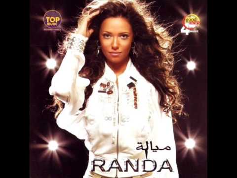     2009 ماسبتلوش فرصة راندا حافظ