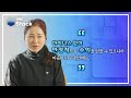 [사용자 인터뷰] &quot;마이너스 없이 안정적으로 수익을 얻을 수 있으니까 마음이 너무 편안해요&quot;