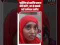 ‘मुस्लिम हो इसलिए इलाज नहीं करेंगे’, UP से सामने आई शर्मनाक तस्वीर! #dblive #youtubeshorts #rahul