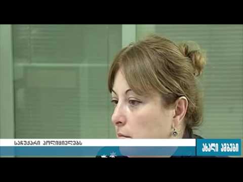 ახალი ფორმის ტანსაცმელი პოლიციის დეპარტამენტების თანამშრომლებს 22.07.2016