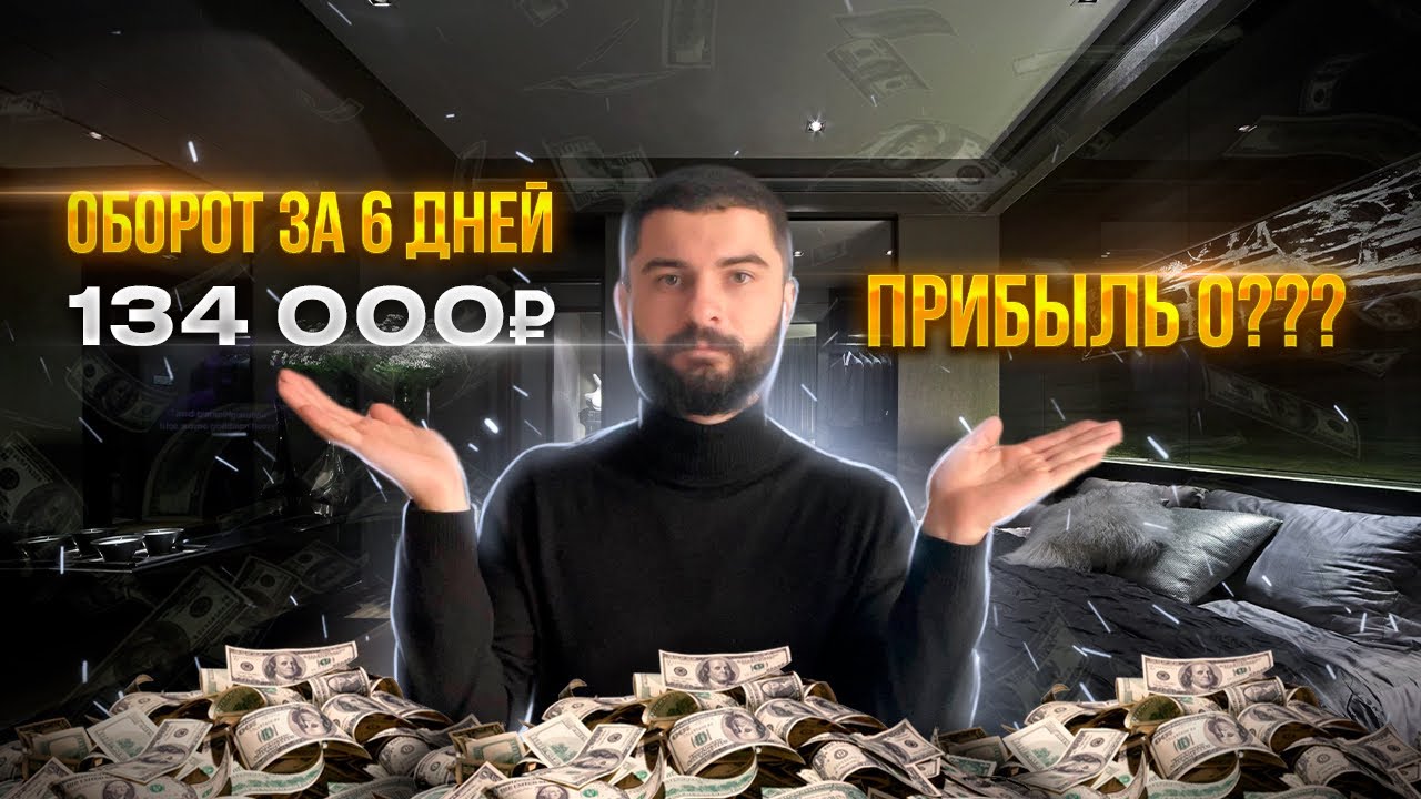 Перекупы квартир как работают