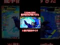 龍拳悟空を全国1位経験のある俺が本気で使いこなしたら余裕で環境トップだった。 #ドラゴンボールヒーローズ #sdbh #ugm6 #リンマキ