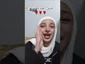 يا احمد رد عليا جيش احمد يحضر اكسبلور كوميديات هتضحك ترند Funny 