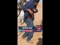 ليبي يتعرض للضرب في تشاد