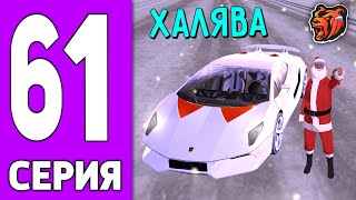 картинка: ПУТЬ КРЕЙТА НА БЛЕК РАША #61 - НОВОГОДНЯЯ СУЕТА на BLACK RUSSIA!