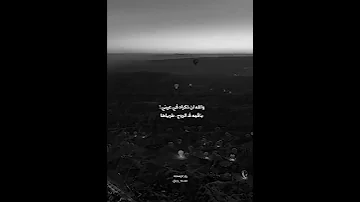 شيلة صدمتي ما بيني وبينهه بصوت لافي العازمي بدون موسيقى Shorts بدون ايقاع اكسبلور 