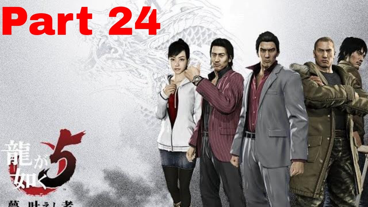 Снегоход якудза 500. Yakuza 5. Якудза Хантер. Yakuza 5 Gameplay. Снегоход якудза Хантер.