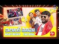 Extra Jabardasth | 30th April 2021 | Full Episode | Indraja,Sudheer,Rashmi,Immanuel | ETV Telugu