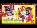 Extra Jabardasth | 30th April 2021 | Full Episode | Indraja, Sudheer, Rashmi, Immanuel | ETV Telugu