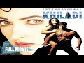 Индийский фильм: Классный игрок / International Khiladi (1999) — Акшай Кумар, Твинкл Кханна, Раджат