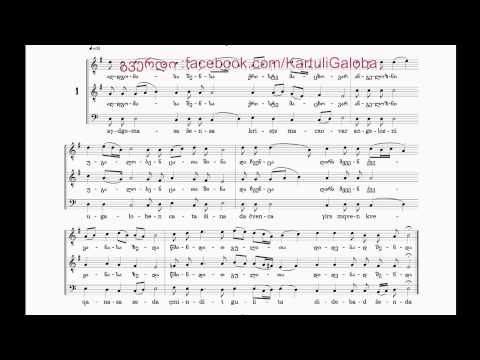 \"აღდგომასა შენსა\" - \"To thy Resurrection\"