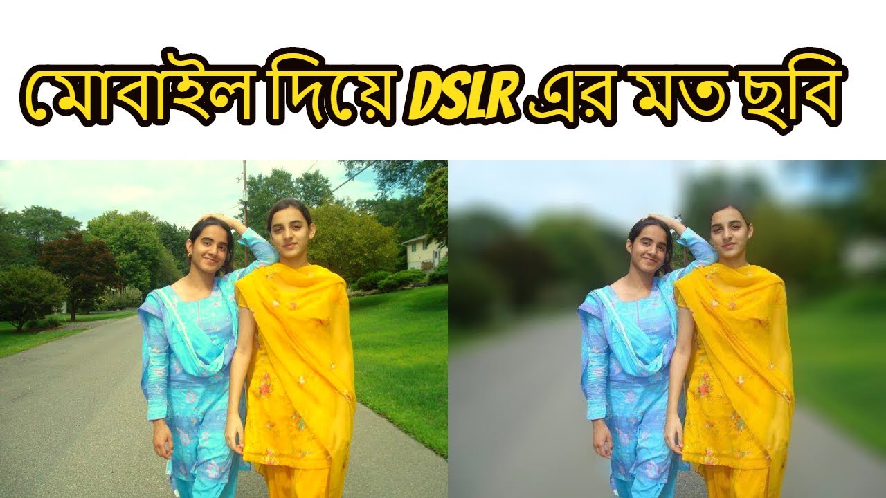 How to Blur Your Photo Background Like DSLR with Android Phone Make