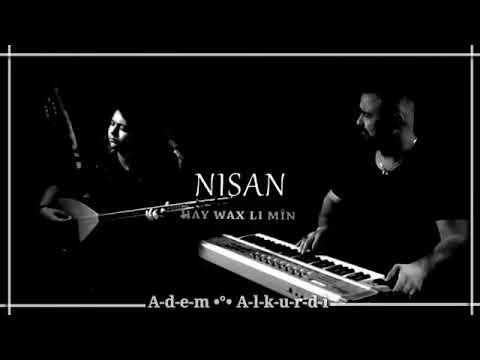 اغاني كردي ةي واخ لمن