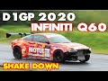 Q60シェイクダウン!! D1GP参戦車両がついにこの日をむかえました