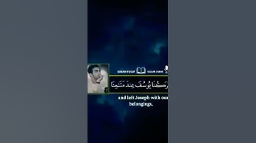 صوته يصل إلى أعماق القلب 😍💕 | القارئ إسلام صبحي _ تلاوة خاشعة من سورة يوسف #ارح_قلبك ❤️'
