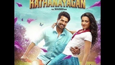 Kathanayagan - Official Tamil Trailer | Vishnu Vishal | Sean Roldan