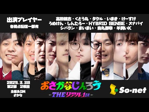 さかな - YouTube